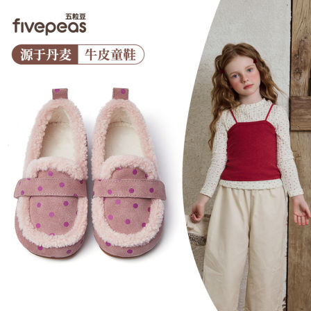 五粒豆女童二棉鞋2025新款加绒毛毛鞋儿童棉鞋公主豆豆鞋宝宝冬鞋