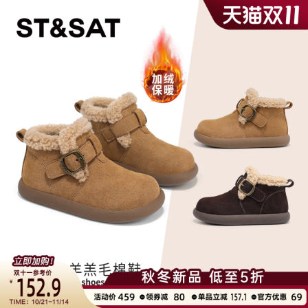 星期六女童鞋加绒棉鞋2025冬季新款儿童鞋勃肯鞋中大童保暖雪地靴