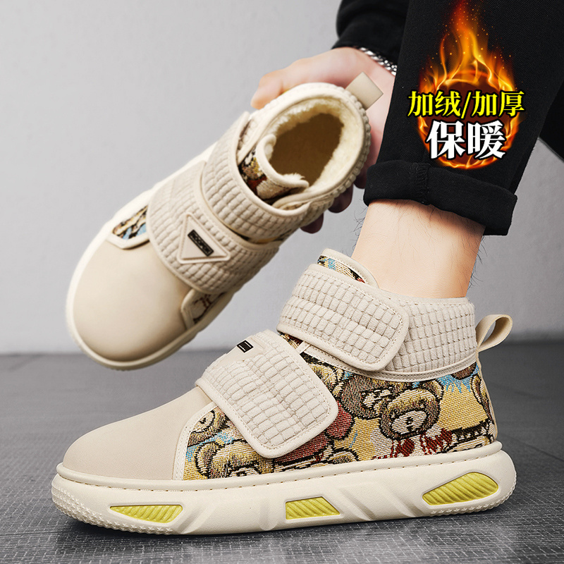 雪地靴男款冬季皮毛一体加绒加厚保暖东北大棉鞋户外防滑防寒棉靴主图