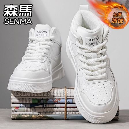 森马高帮男鞋2025新款冬季加绒保暖二棉鞋休闲板鞋真皮运动小白鞋