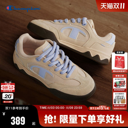 Champion冠军板鞋2025秋冬新款T头足训鞋男女情侣潮流休闲运动鞋