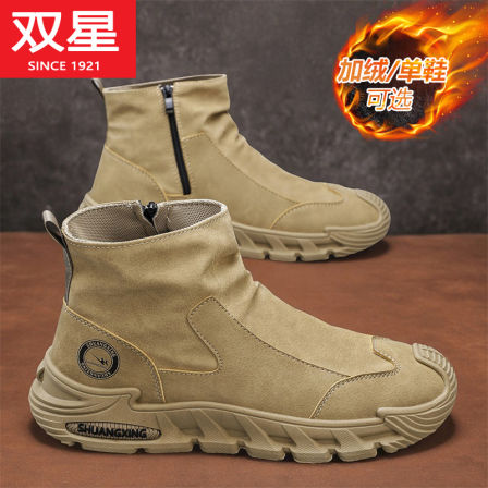 双星马丁靴男秋冬季加绒保暖棉鞋高帮工装鞋户外登山劳保工作男靴