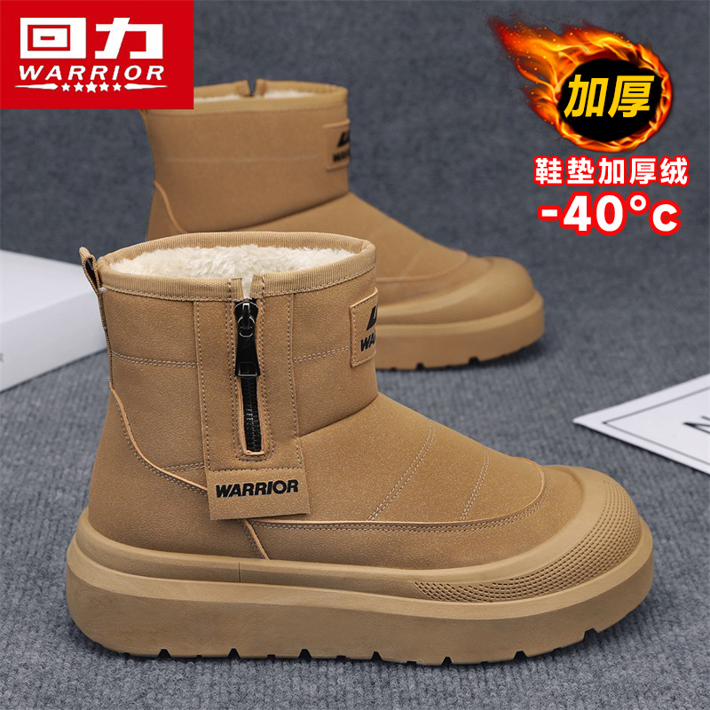 回力雪地靴男冬季加绒加厚保暖东北零下40度皮毛一体棉鞋防寒棉靴主图