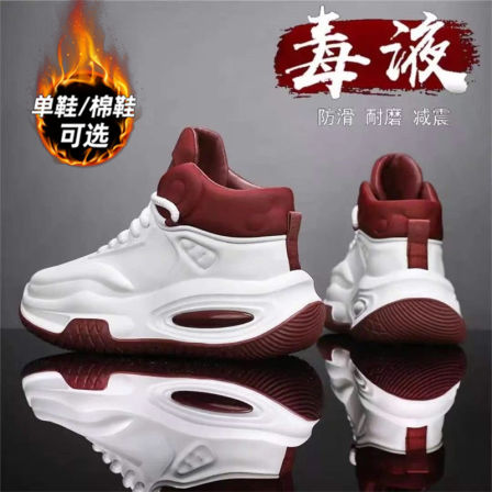 高帮男鞋秋冬季2025新款小众国潮学生休闲运动篮球厚底白色老爹鞋