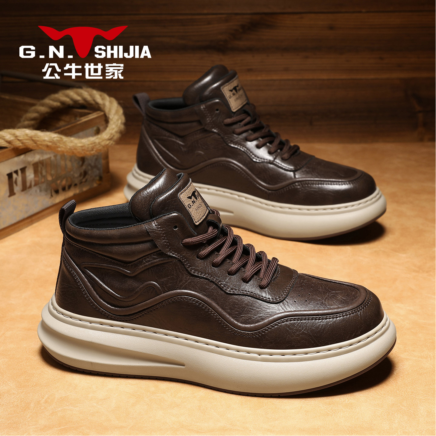 公牛世家男鞋秋季真皮橡胶防滑增高板鞋男厚底百搭高帮休闲运动鞋主图