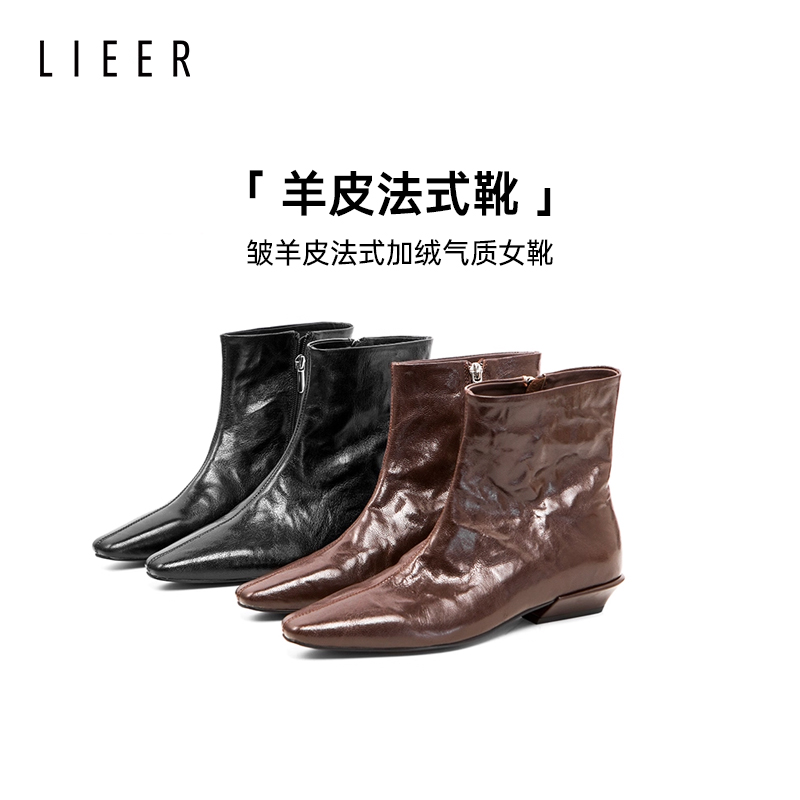 烈儿LIEER「羊皮法式靴」皱羊皮法式加绒气质女靴S53XZZ073主图