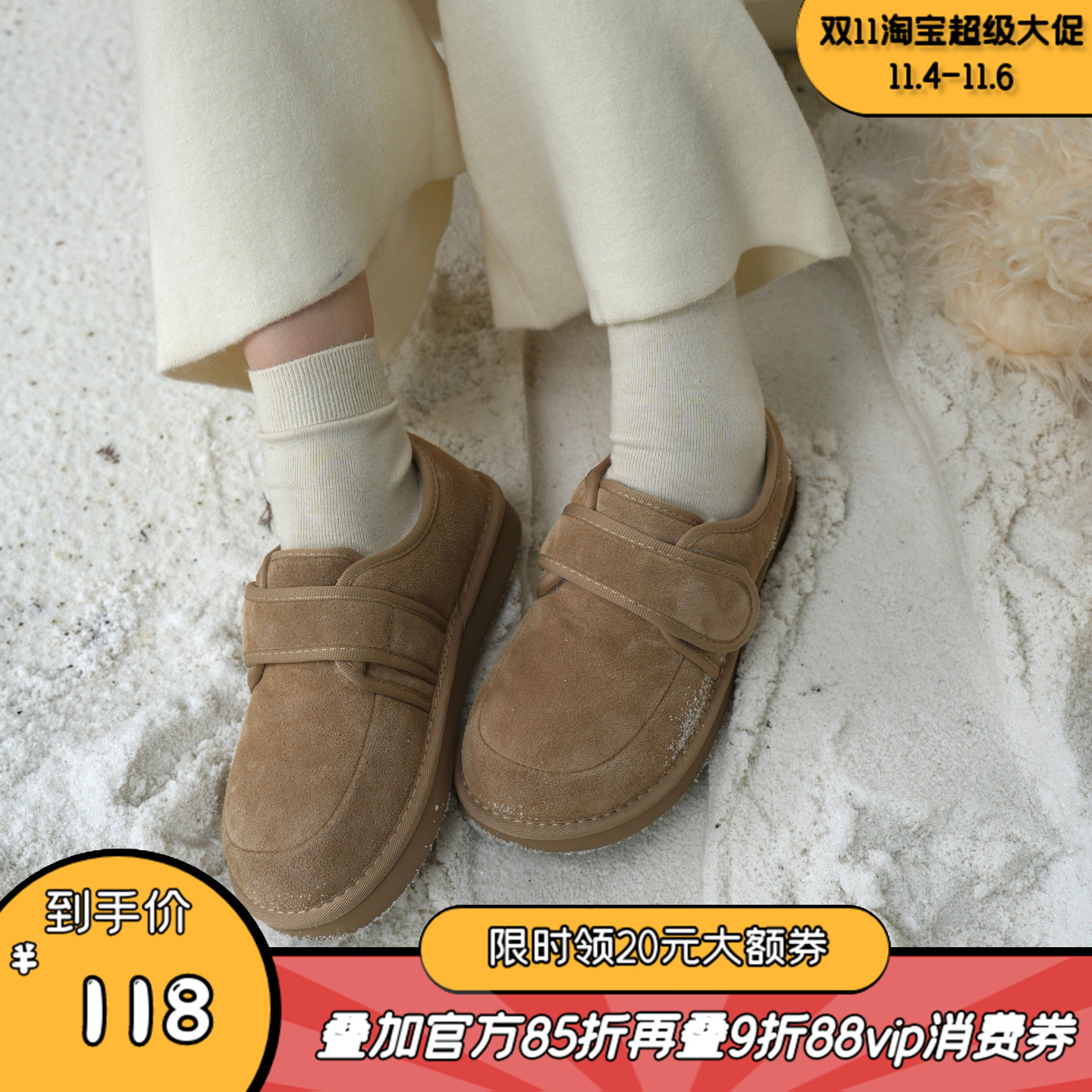 暮四 11.04 20:00新品厚底基础日常百搭保暖加绒勃肯毛毛鞋主图