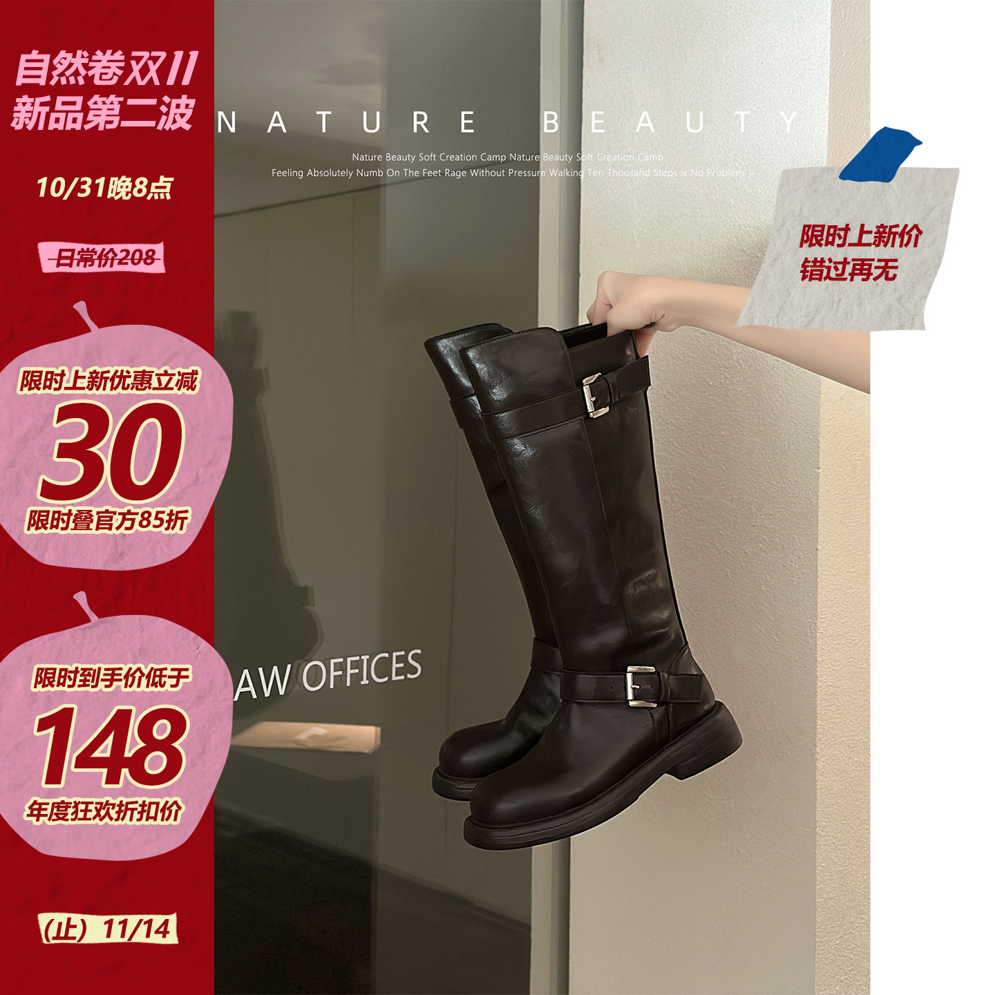 自然卷褶皱皮带扣骑士靴复古英伦粗跟厚底中高筒机车靴西部长靴女主图