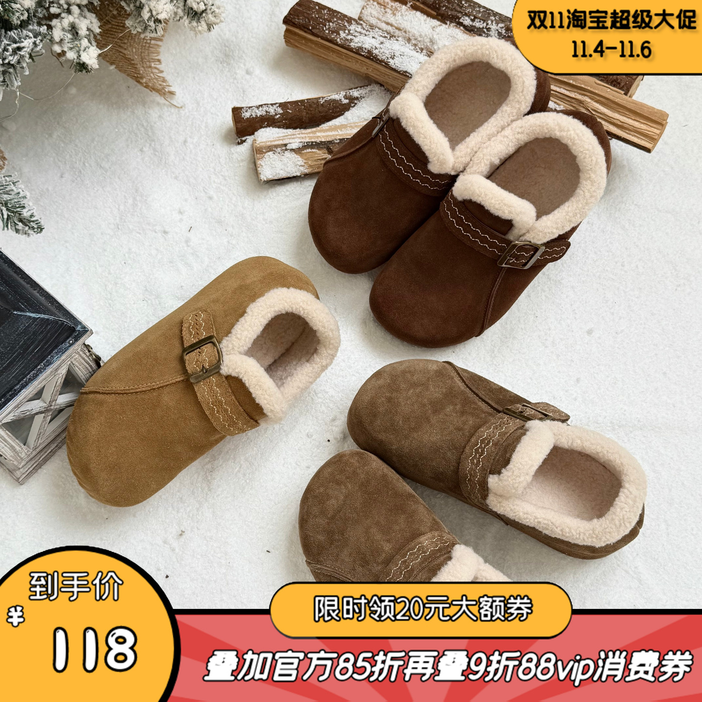 暮四 5CM增高秋冬新款毛毛单鞋绣线民族风加绒保暖圆头厚底勃肯鞋主图