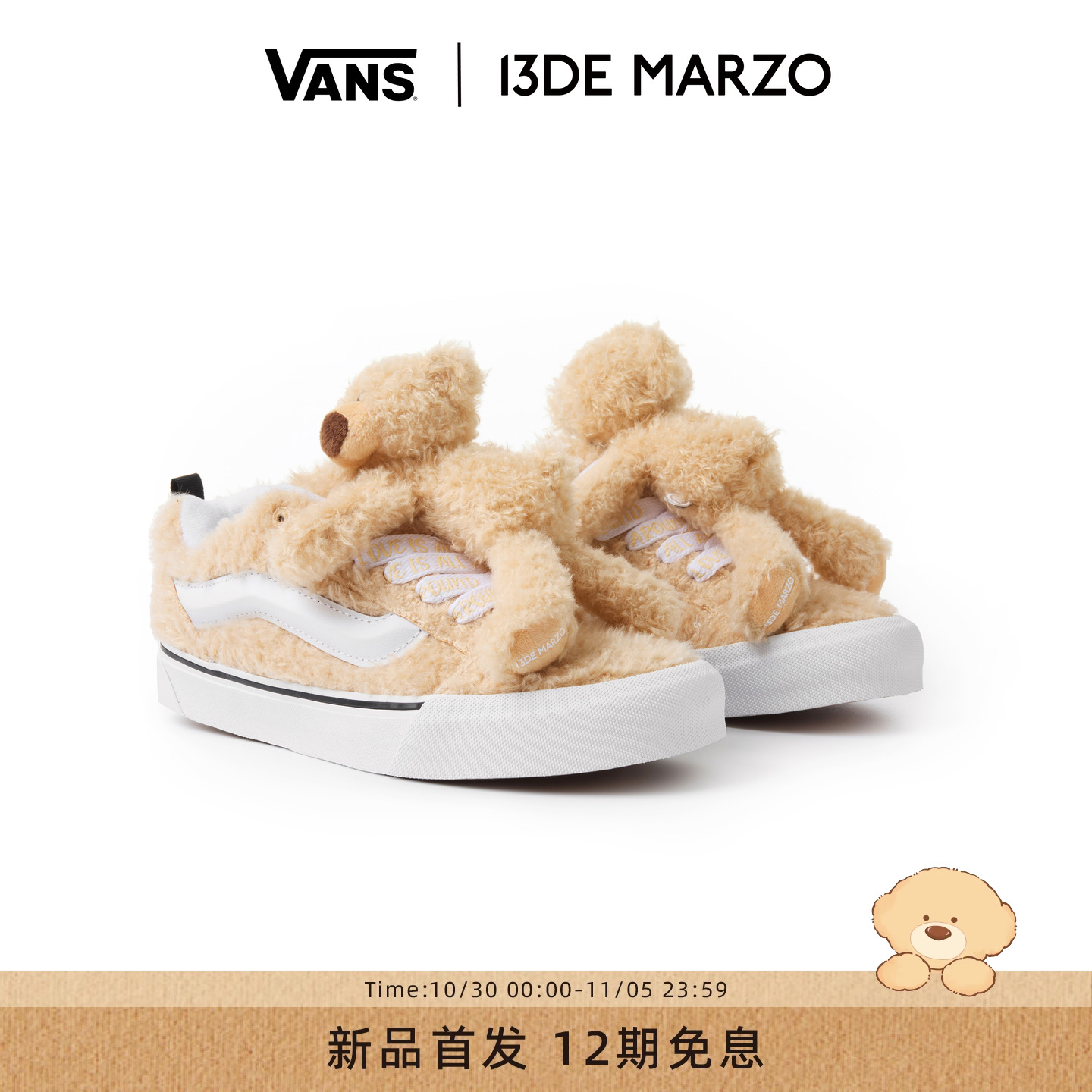 13DE MARZO x Vans共创系列2025秋冬新款毛绒帆布鞋厚底休闲鞋主图