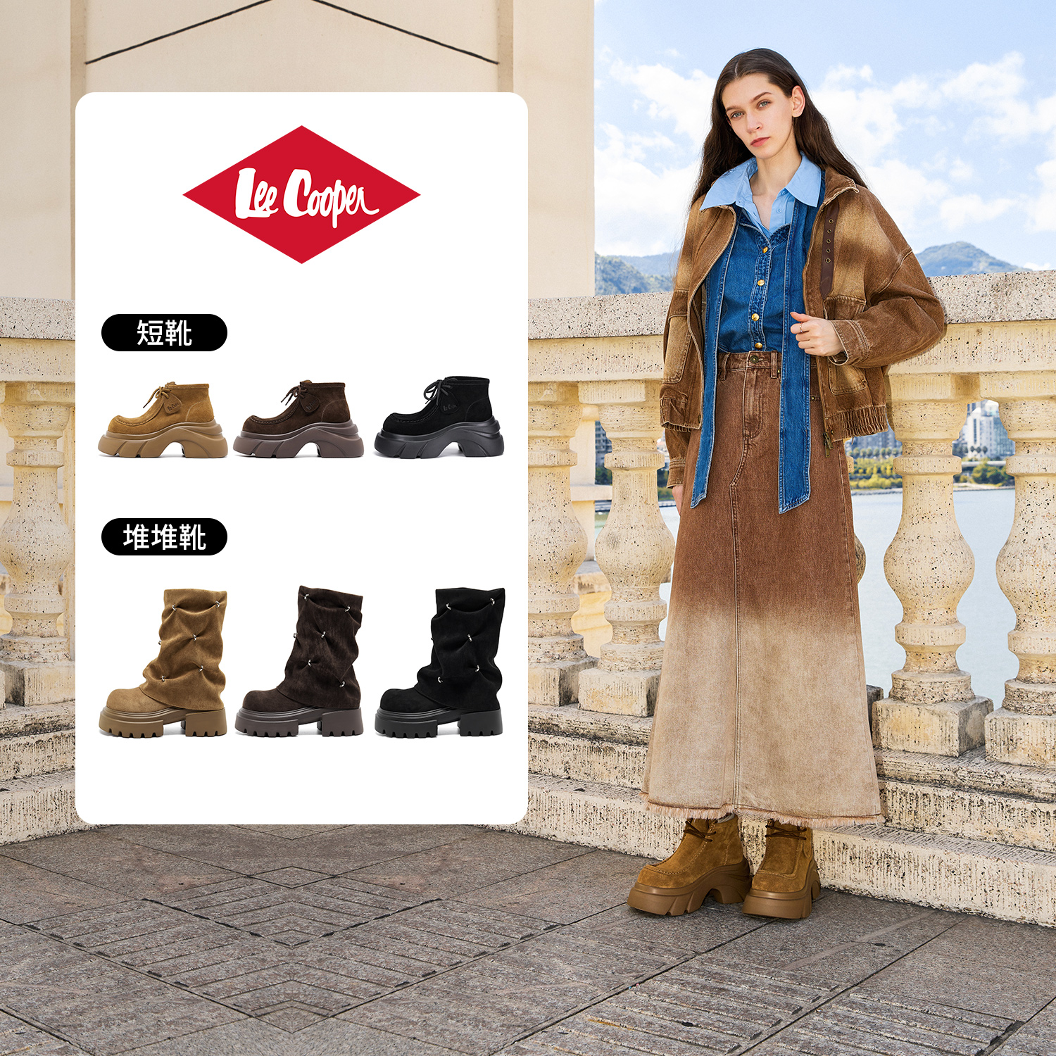 【所有女生的衣橱直播间】LeeCooper厚底马丁靴女款绒面西部靴女主图