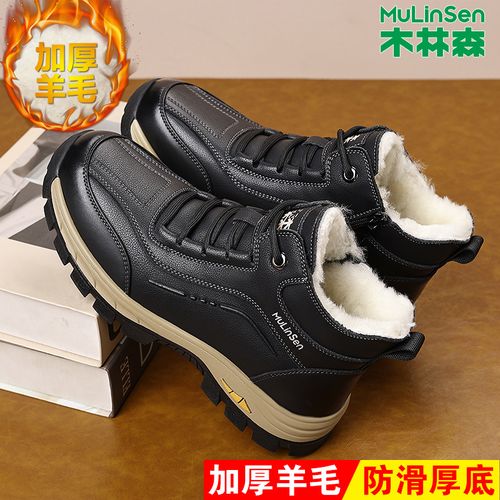 木林森男款冬季新款牛皮羊毛高帮户外棉鞋防水防滑保暖宽楦雪地靴主图