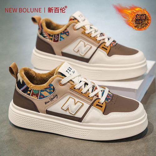 新百伦正品男鞋冬季加绒加厚保暖休闲板鞋男士百搭高级感增高潮鞋主图