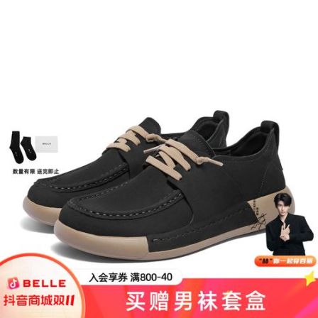 百丽方糖吐司时尚男鞋商场同款冬休闲百搭舒适厚底牛皮鞋8LT01CM4