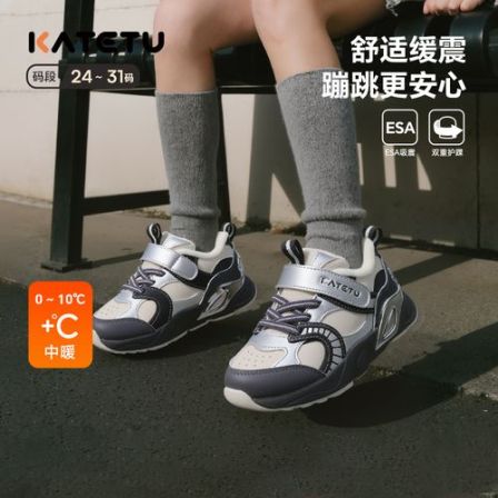 卡特兔童鞋2025冬季新款男童女童时尚护足缓震防滑运动鞋X5DF022