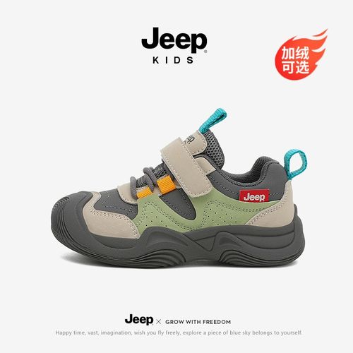 jeep儿童运动鞋皮面防水男童跑步鞋加绒二棉鞋女童休闲鞋防撞板鞋主图