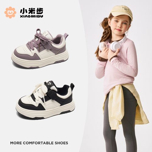 小米步【小白云】2025冬季新款韩系潮流百搭户外运动鞋男女童小白鞋主图