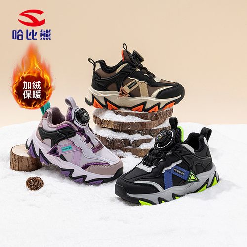 【哈比熊】冬季二棉防滑减震耐磨运动鞋儿童鞋EK54551117【27-38码】主图