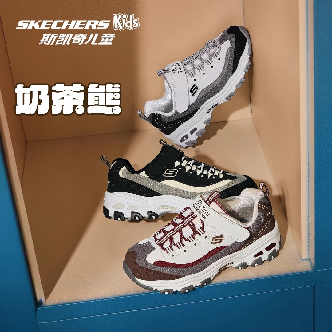 【加绒奶茶熊】斯凯奇儿童老爹鞋秋冬保暖男女童休闲熊猫鞋302524L主图