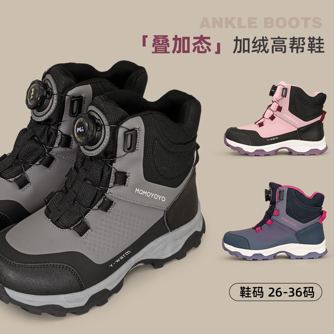 辰辰妈【探路者】儿童高帮雪地靴冬季防水防滑加绒保暖童鞋25D08047主图