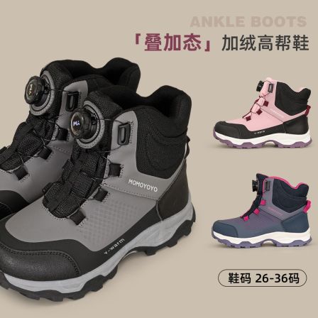 辰辰妈【探路者】儿童高帮雪地靴冬季防水防滑加绒保暖童鞋25D08047