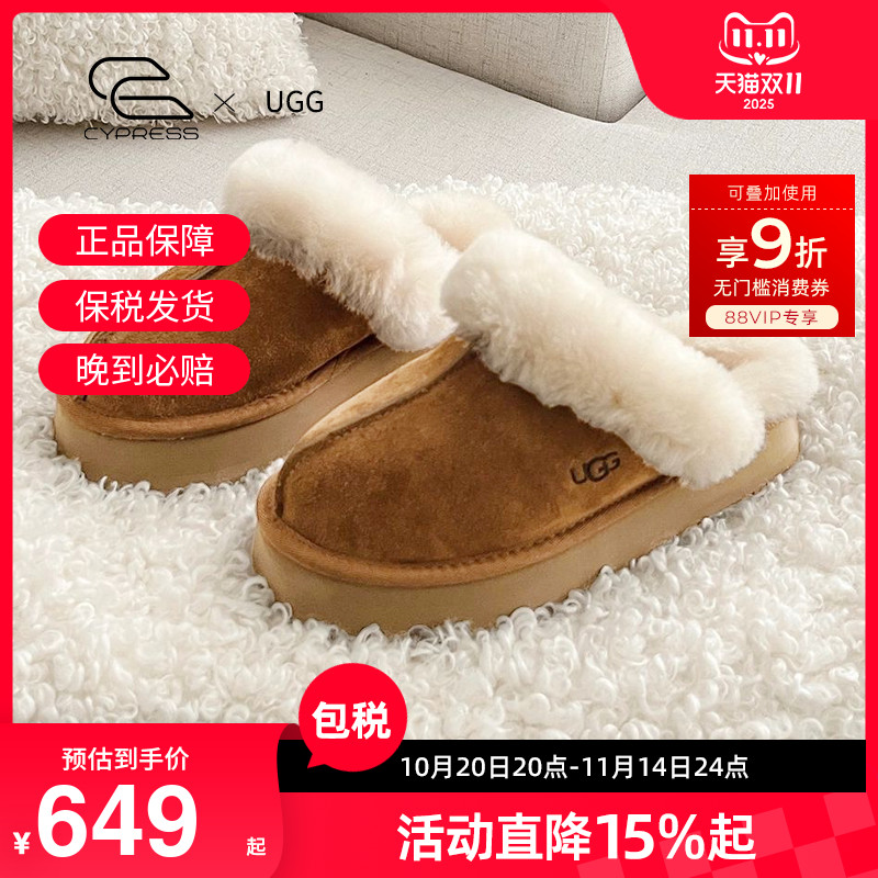 UGG秋冬女士时尚经典舒适简约厚底毛拖包头休闲懒人毛毛鞋1122550主图