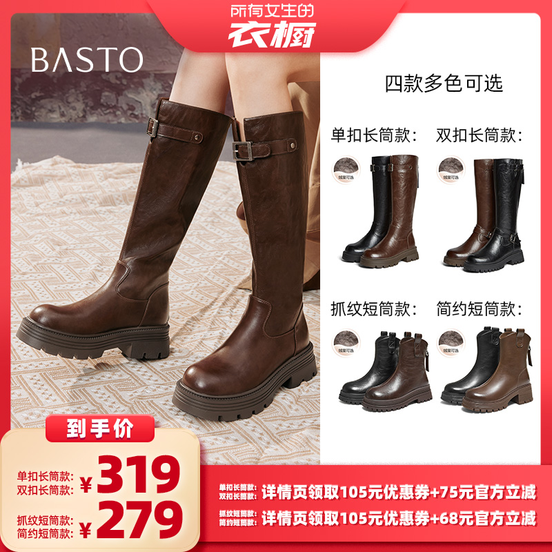 【所有女生的衣橱直播间】百思图骑士靴潮流粗跟女长靴F2032DG5Z主图