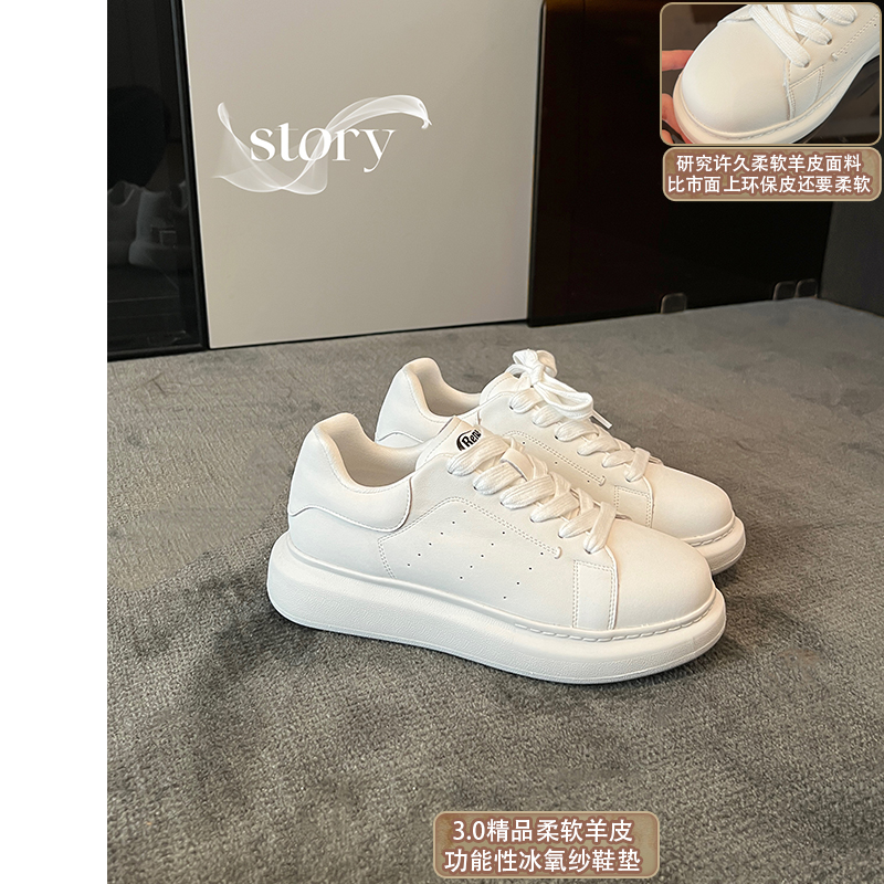 【柔软羊皮】大叔家厚底真皮透气小白鞋女2025款秋软底运动休闲鞋主图