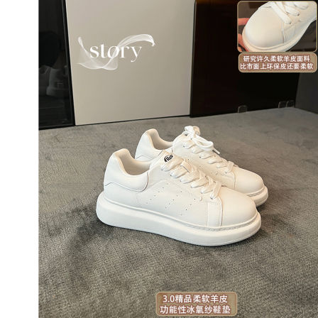 【柔软羊皮】大叔家厚底真皮透气小白鞋女2025款秋软底运动休闲鞋