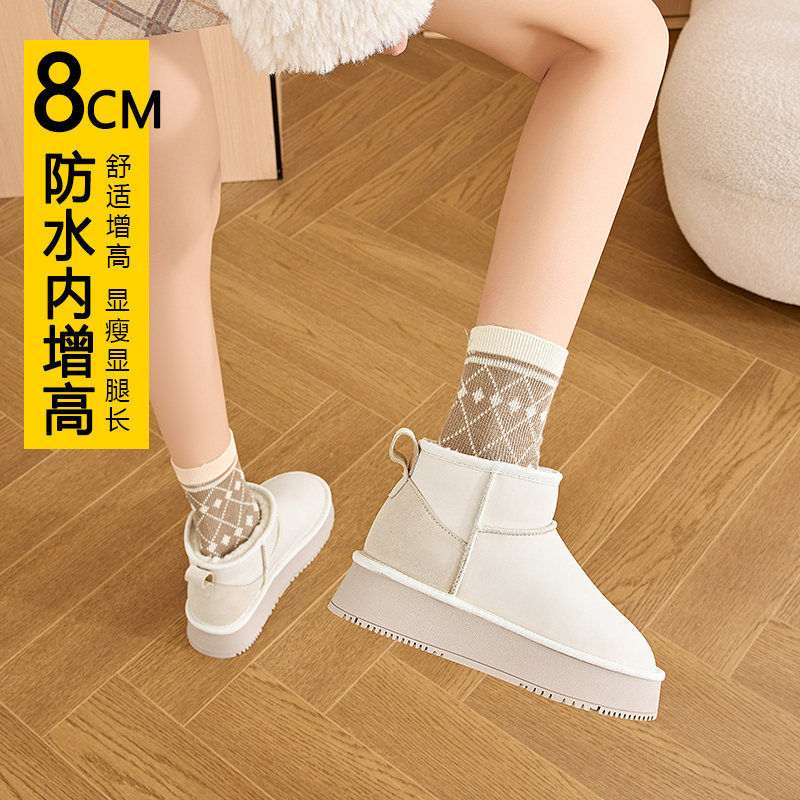 防水厚底雪地靴女款加绒加厚2025新款冬季内增高皮面白色短靴棉鞋主图