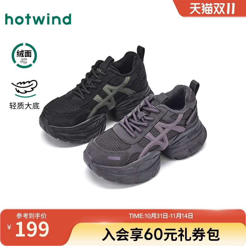 热风厚底老爹鞋女2025年冬季新款小个子运动休闲鞋户外跑步女鞋子主图