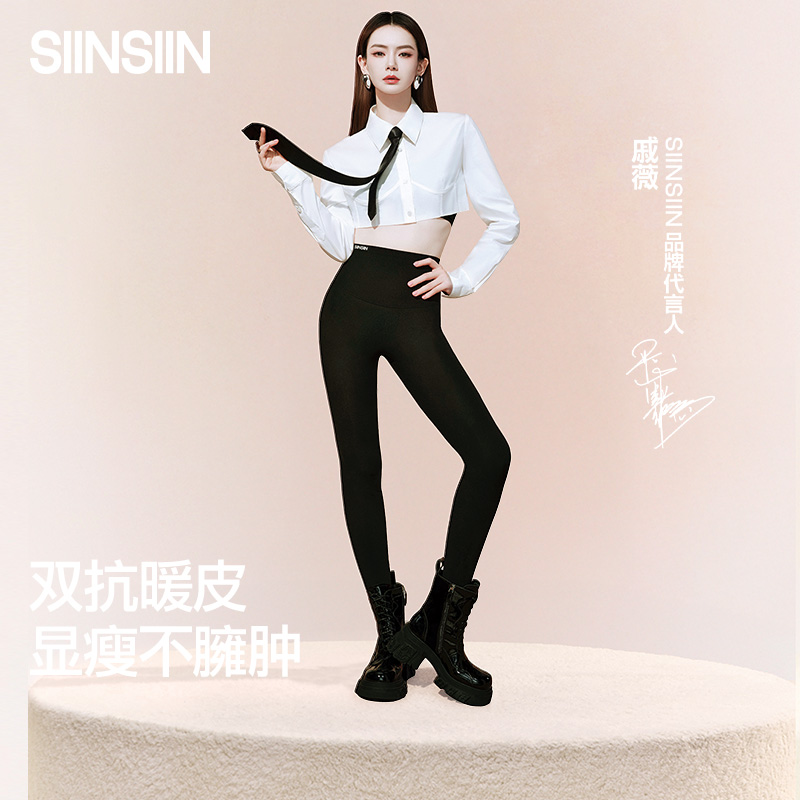 SIINSIIN轻塑鲨鱼裤5.0保暖加厚女款DB主图