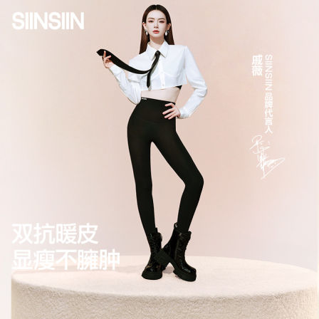 SIINSIIN轻塑鲨鱼裤5.0保暖加厚女款DB