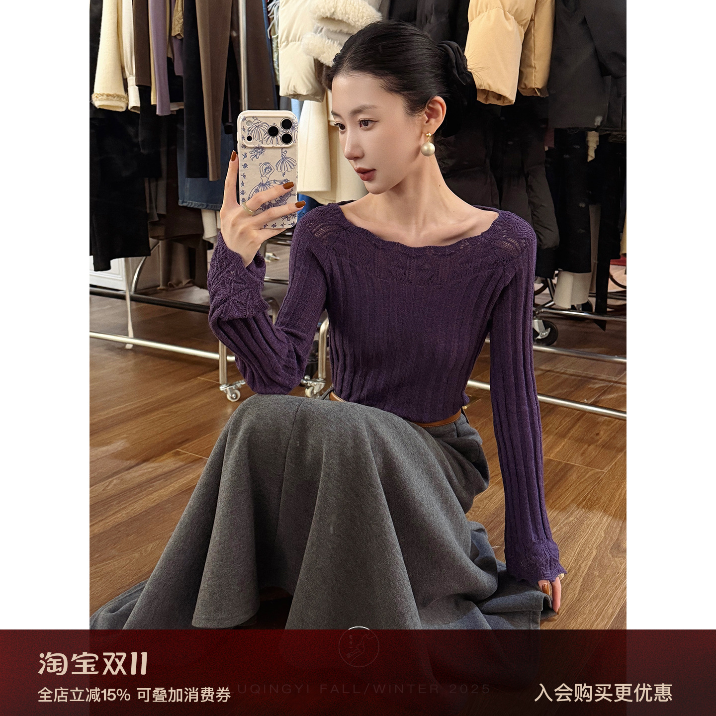 鹭青一原创【盈粉泪】法式镂空针织衫女冬季花边粗坑条修身打底衫主图