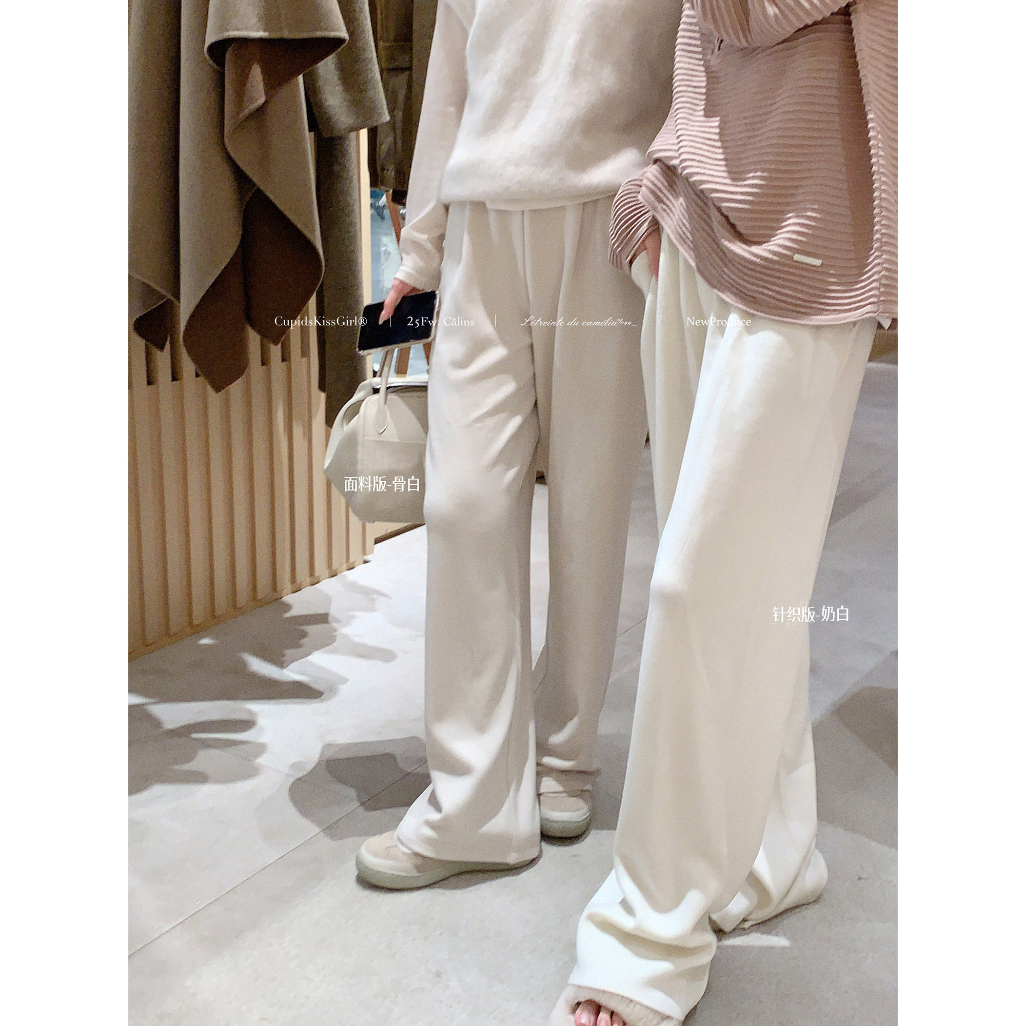 csk丘比特“25fw糯米裤” 升级软糯保暖显瘦神裤高克重加厚针织裤主图