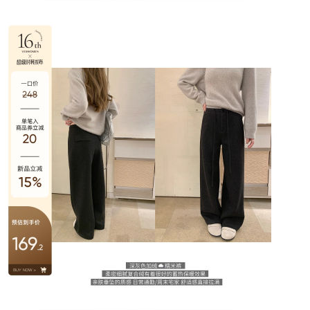 小宜定制 加绒糯米裤·秋冬季新款灰色加厚裤子女阔腿休闲裤卫裤