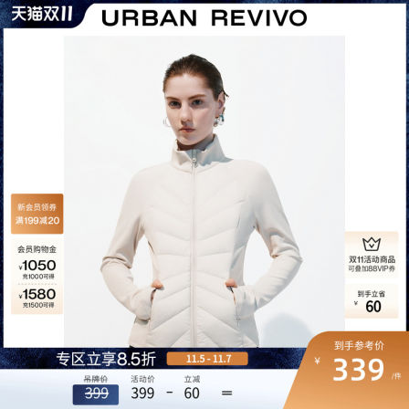 UR2025秋季新款女装休闲简约绗缝收腰羽绒服外套UWM150038