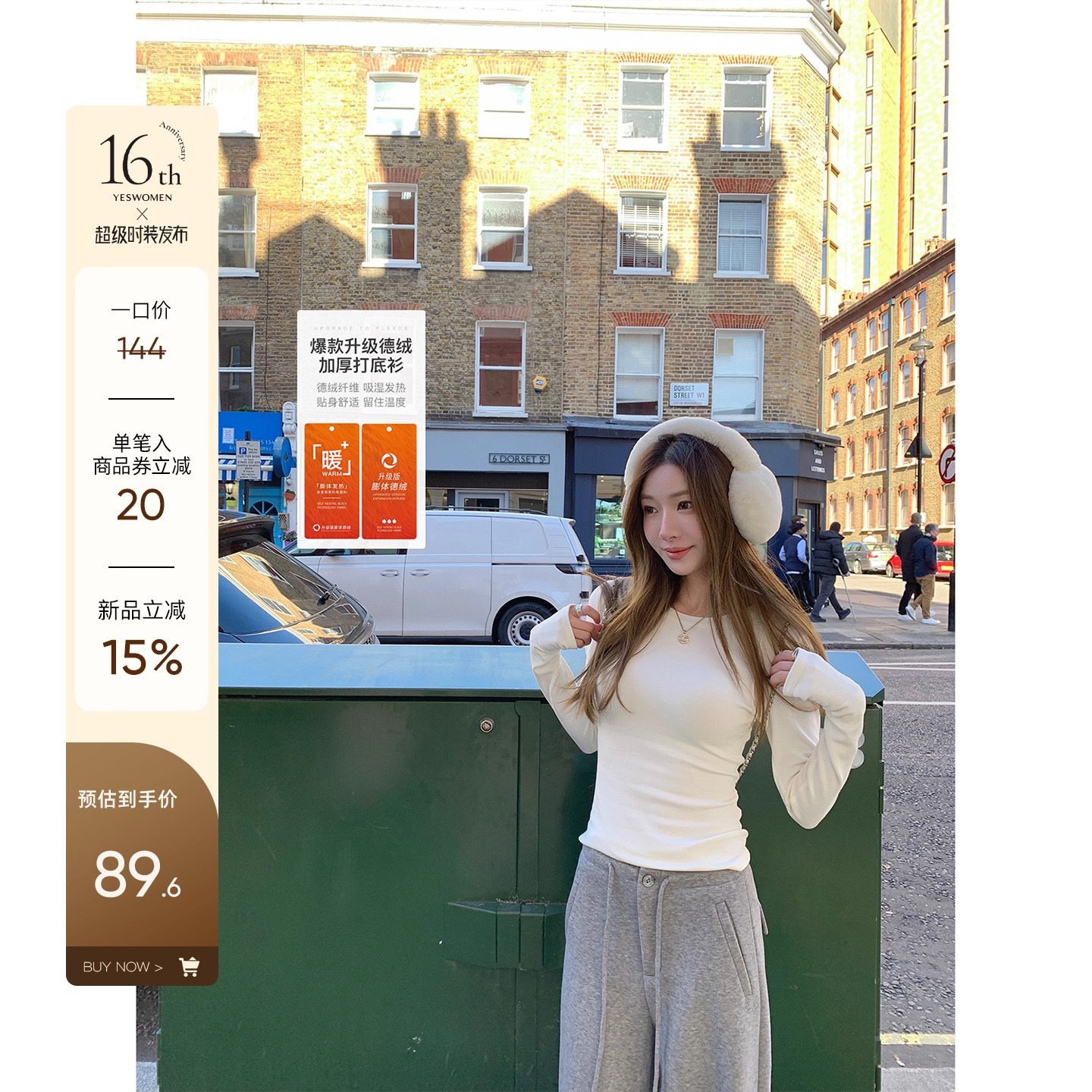 小宜定制 德绒升级加厚版·秋冬新款白色内搭打底衫长袖T恤女上衣主图