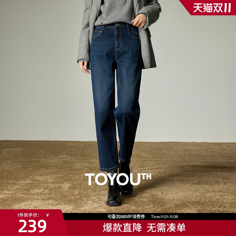 焦点牛仔｜初语2025冬季新款焱姜科技发热直筒裤加厚保暖九分裤子主图