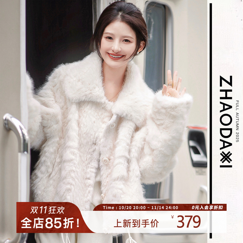 【新品已开】《路透小皮草》环.保毛!仿真托卡纹理/温暖轻盈主图