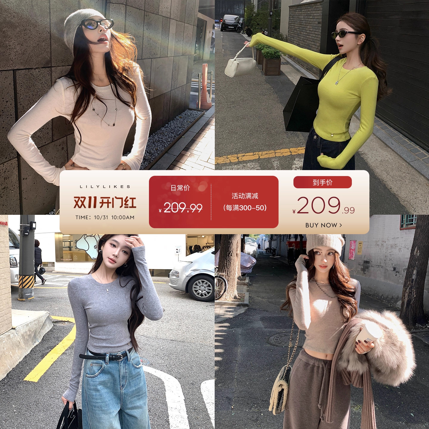 Lilylikes-“云肤Tee”韩国进口安哥拉兔毛秋冬超软糯长袖T恤！主图