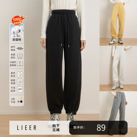 烈儿LIEER「一条过冬裤」500g加绒高克重高支棉暖冬万能休闲裤
