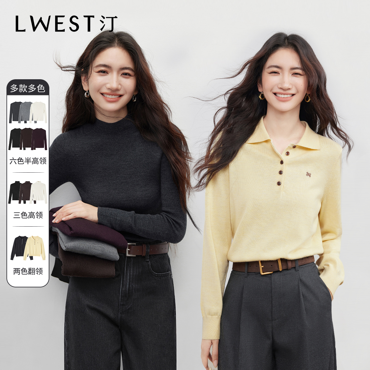 朗文斯汀100%绵羊毛打底衫/翻领针织衫主图