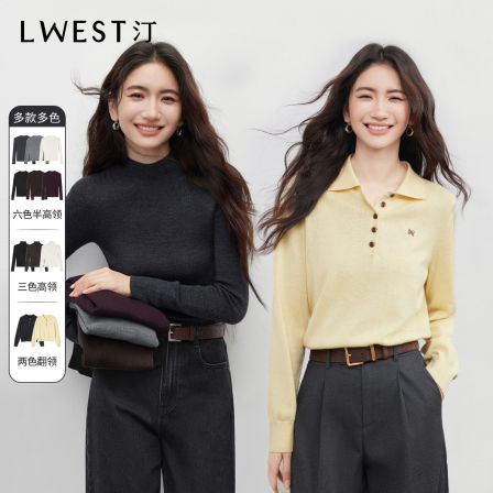 朗文斯汀100%绵羊毛打底衫/翻领针织衫