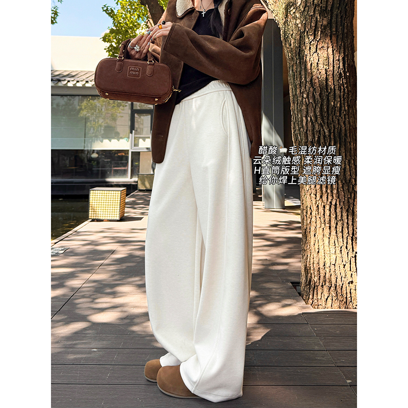 白色醋酸羊毛阔腿裤女秋冬高腰加绒糯米裤卫裤垂感云朵绒直筒裤子主图