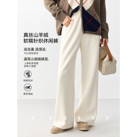 K姐KSOEUR【满分裤】真丝山羊绒 全松紧腰松弛软糯针织休闲裤女