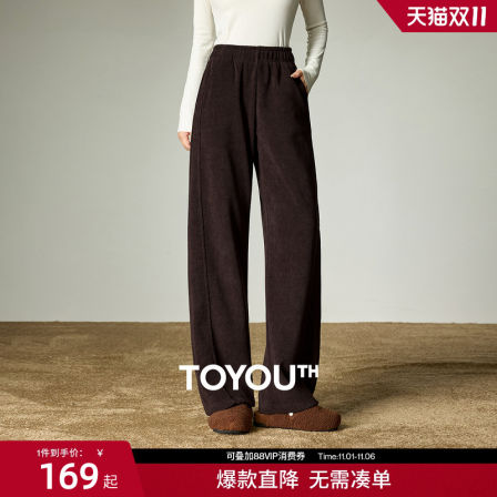 初语休闲裤女2025冬季新款加绒欧绵绒复古可露丽松紧腰分割香蕉裤