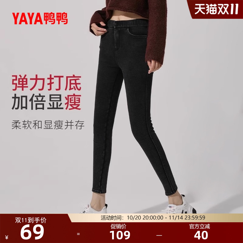 鸭鸭打底裤女2025年秋冬季薄款外穿打底高弹高腰显瘦百搭魔术裤主图