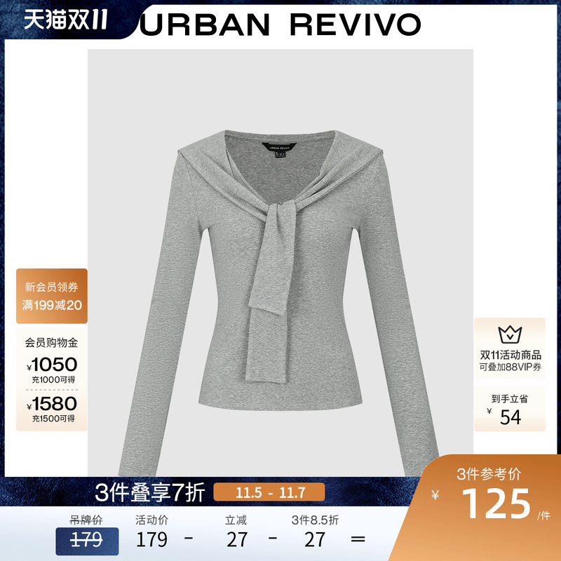 UR2025秋季新款女装都市设计感系带V领修身T恤UWU450038#主图