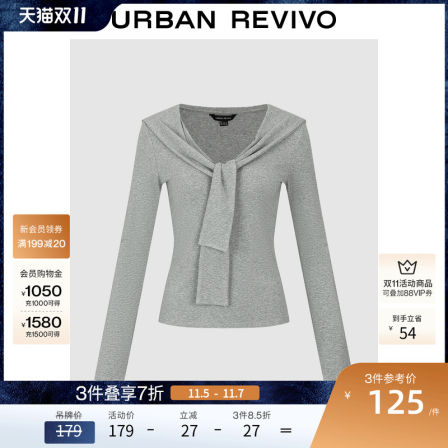 UR2025秋季新款女装都市设计感系带V领修身T恤UWU450038#